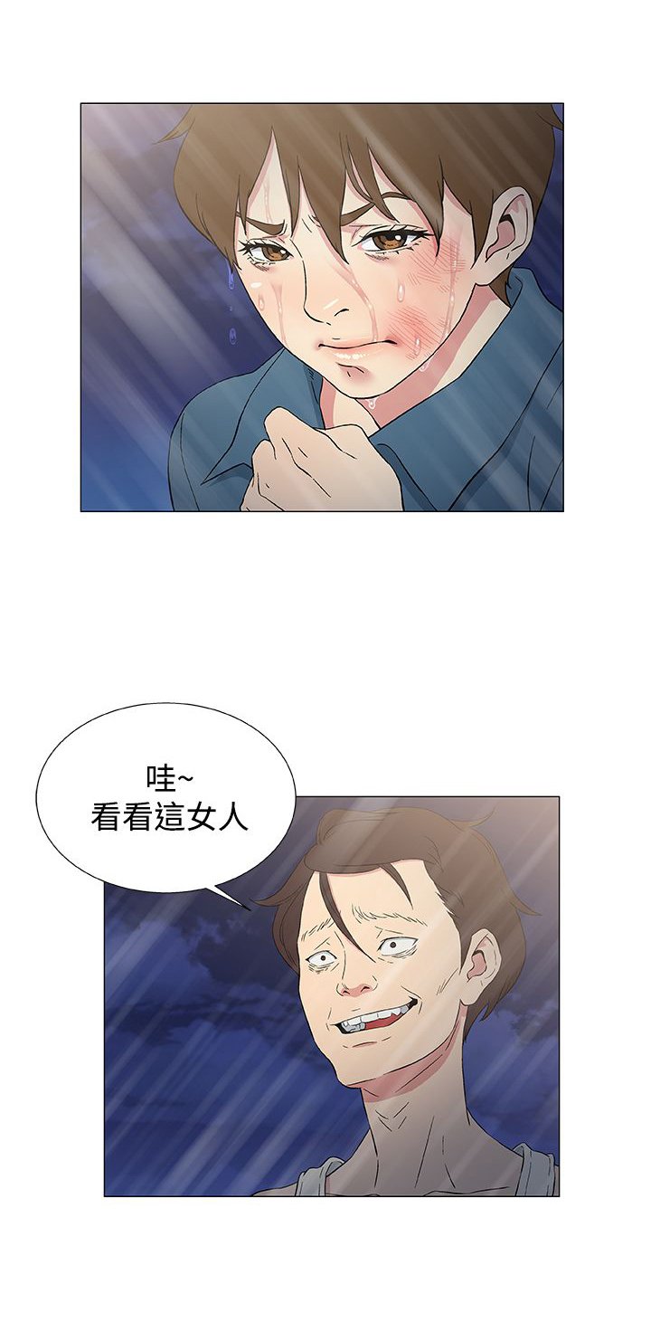 第14章：被迫献身