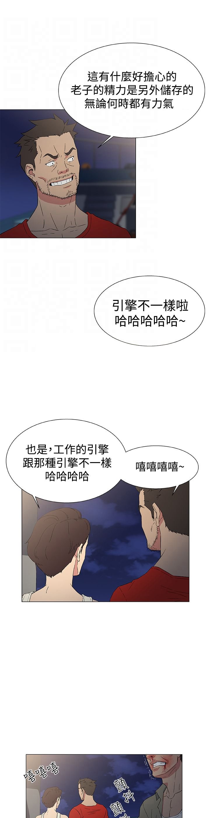第15章：无用的挣扎
