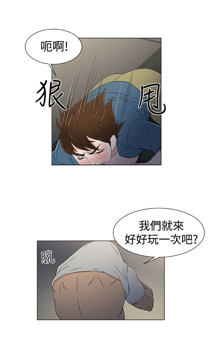 第15章：无用的挣扎