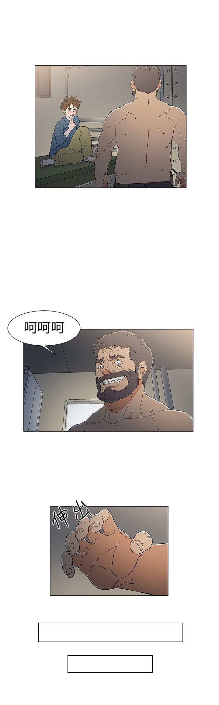 第15章：无用的挣扎