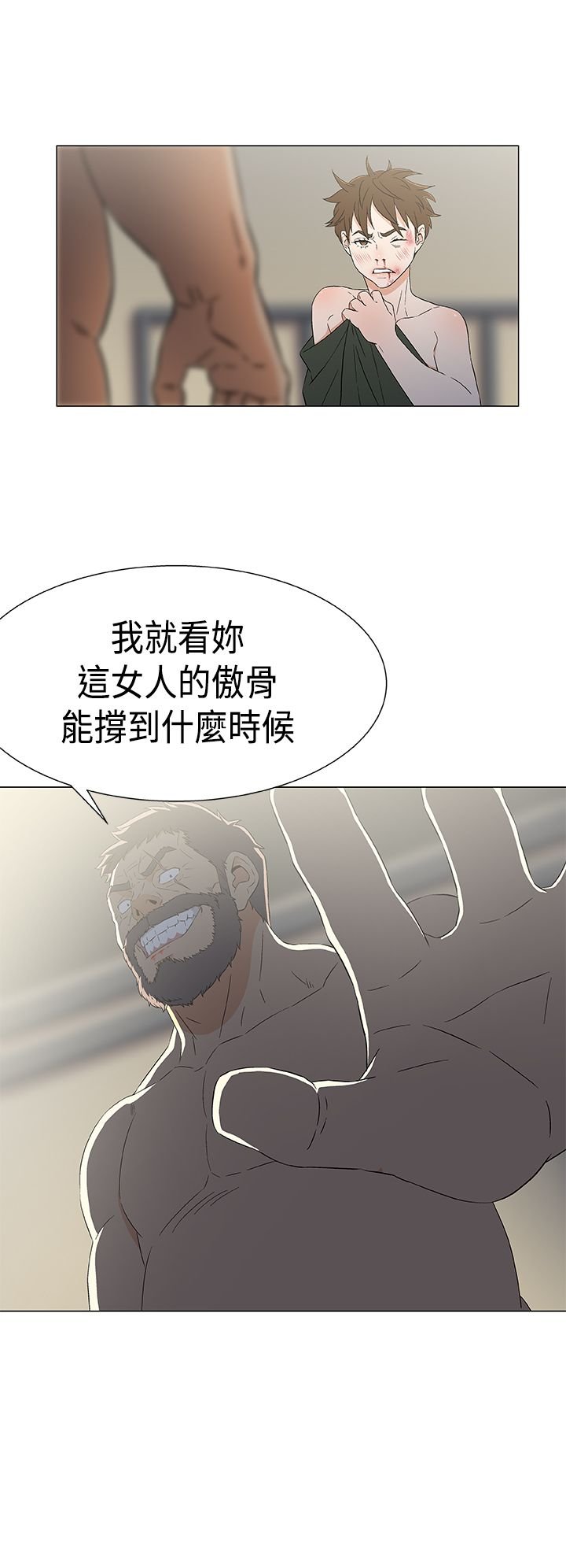 第16章：海中的国王