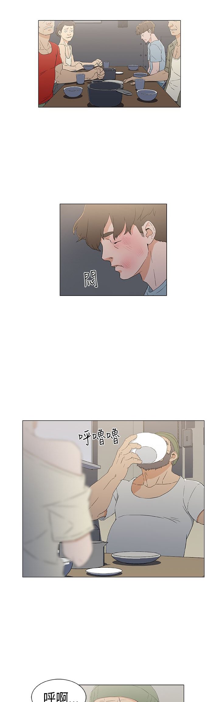 第16章：海中的国王