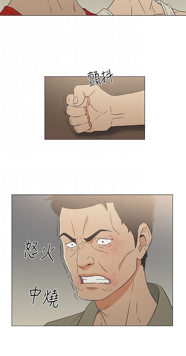 第16章：海中的国王