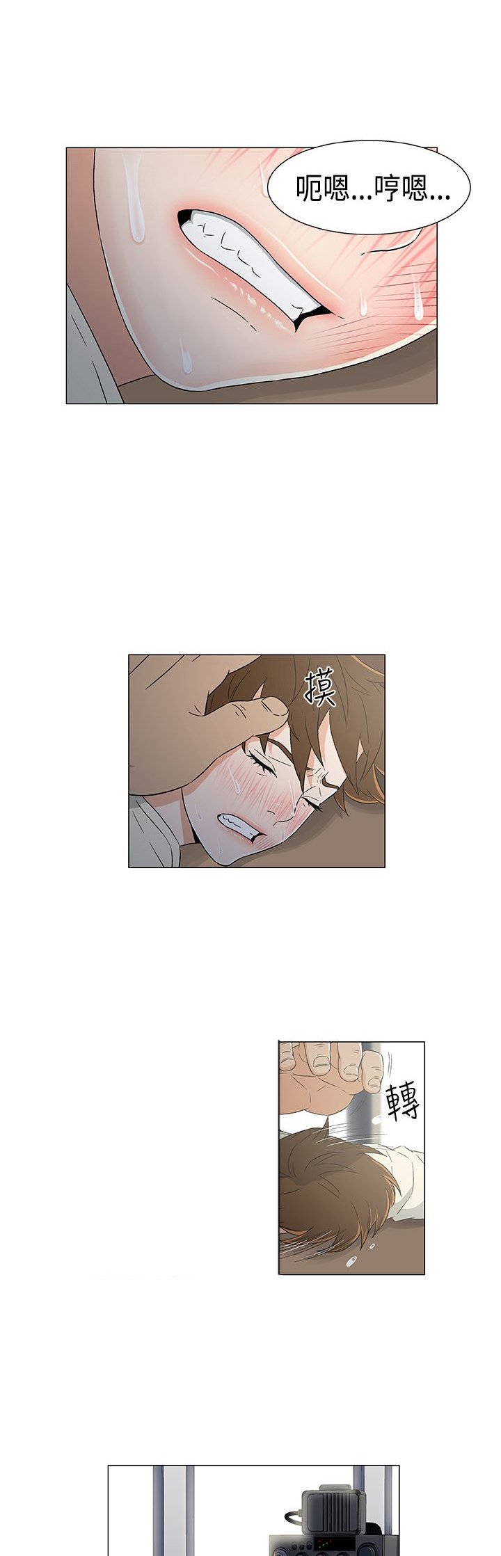 第17章：无线电求援