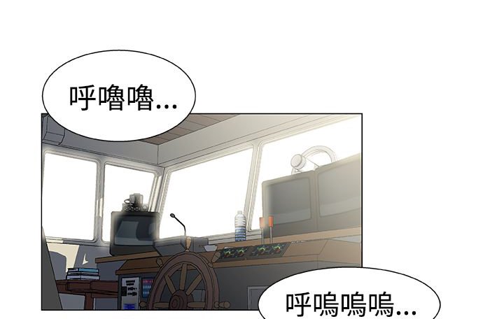 第17章：无线电求援