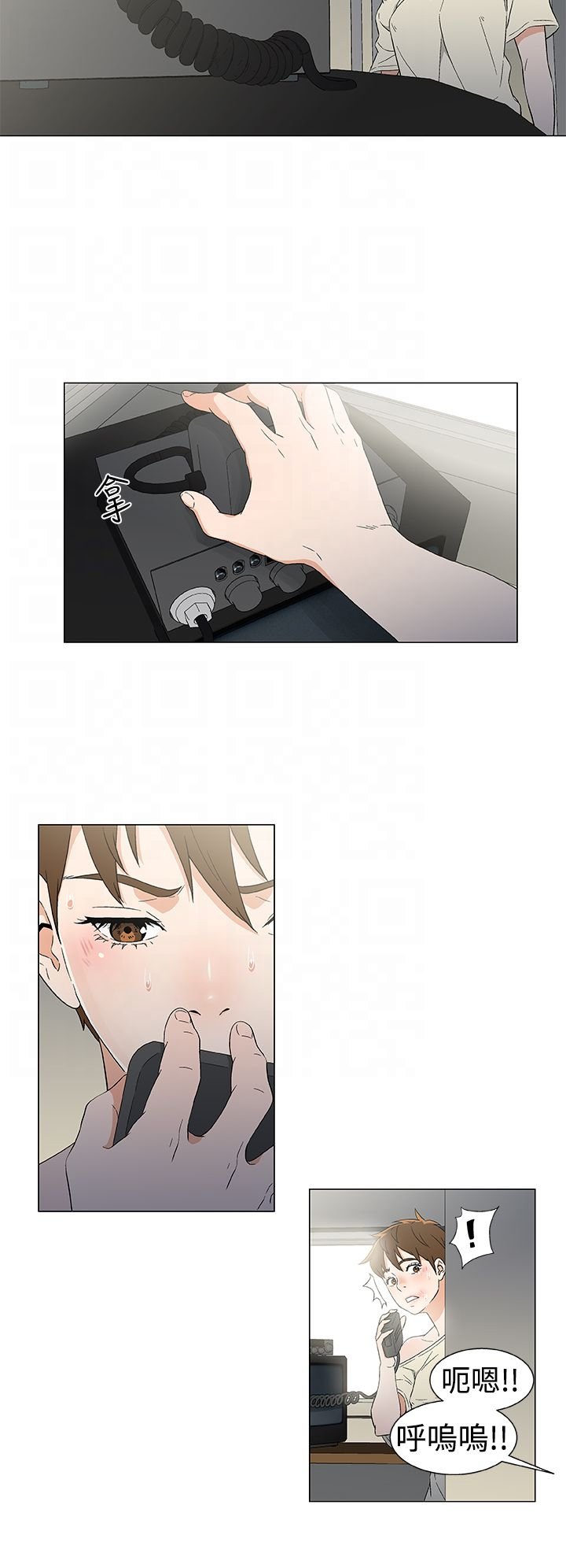 第18章：反叛