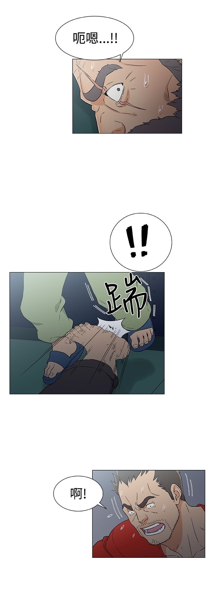 第19章：死亡