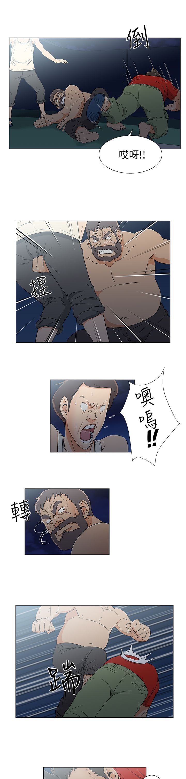 第19章：死亡