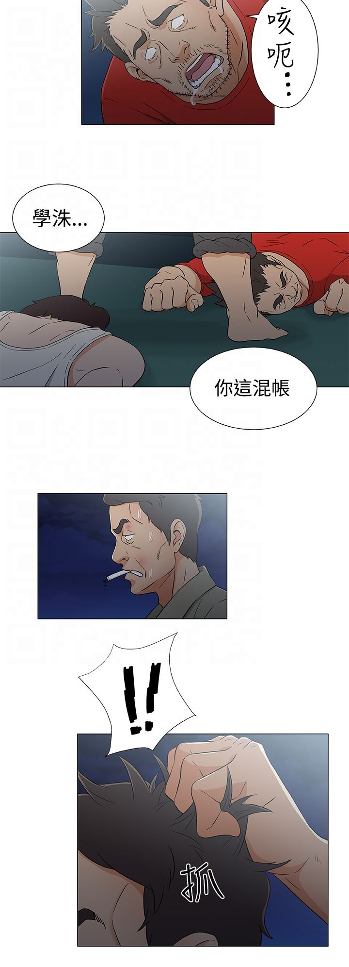 第19章：死亡