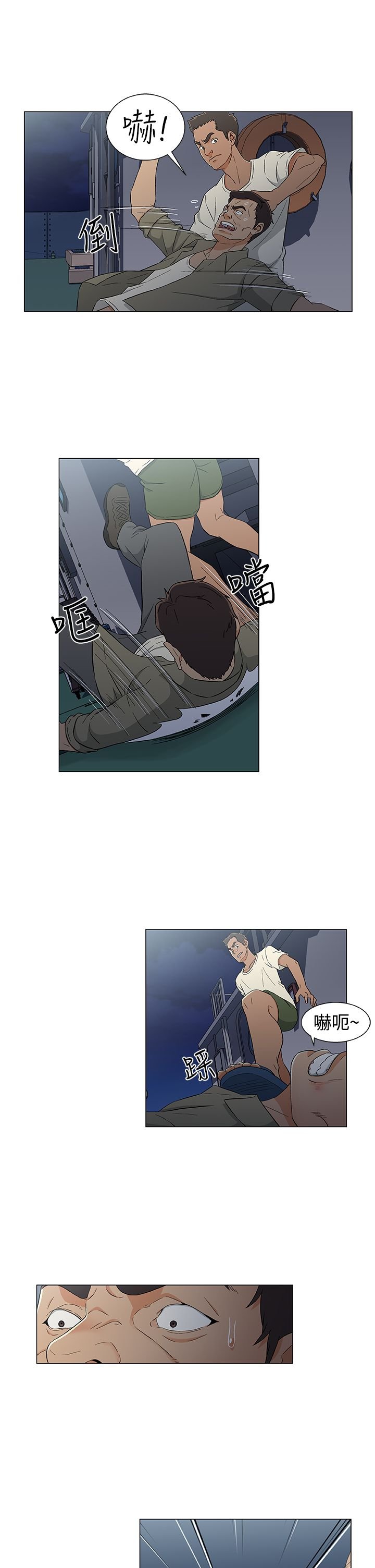第19章：死亡