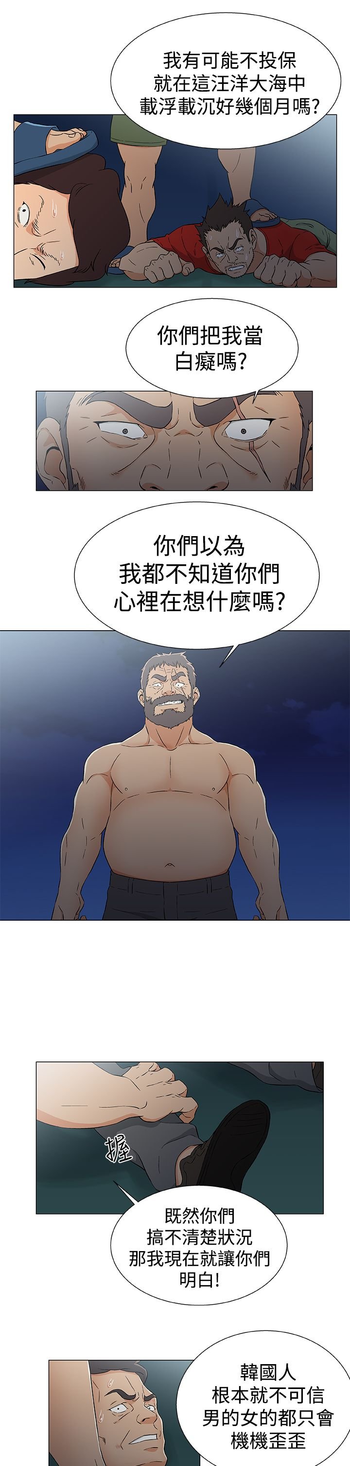 第19章：死亡