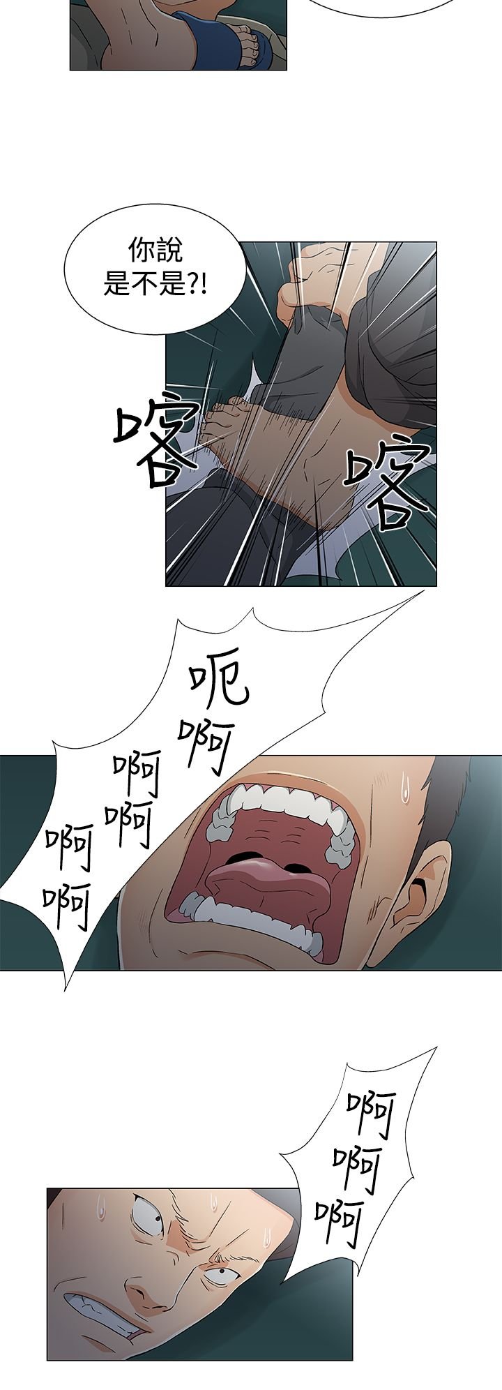 第19章：死亡