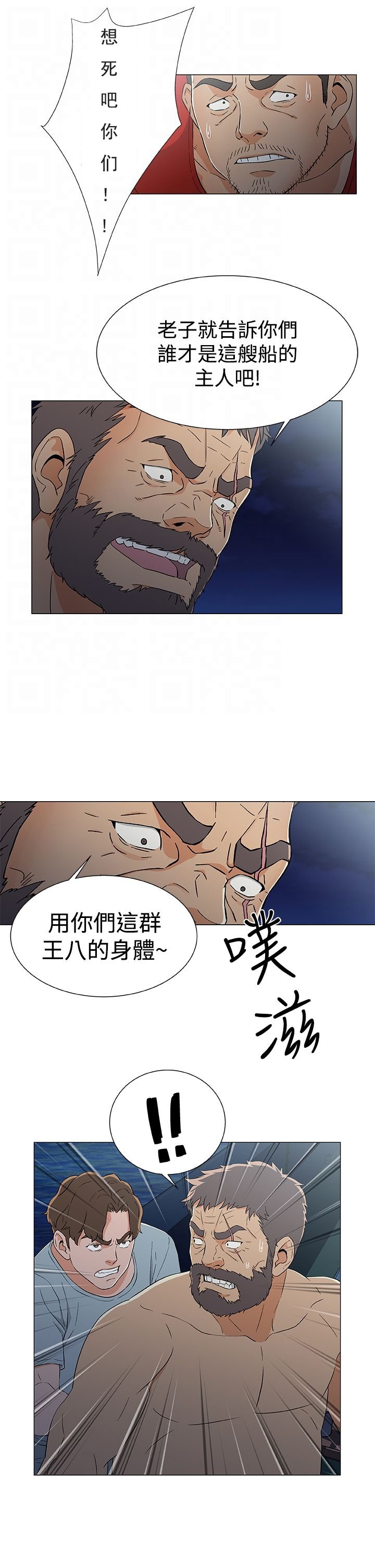 第19章：死亡