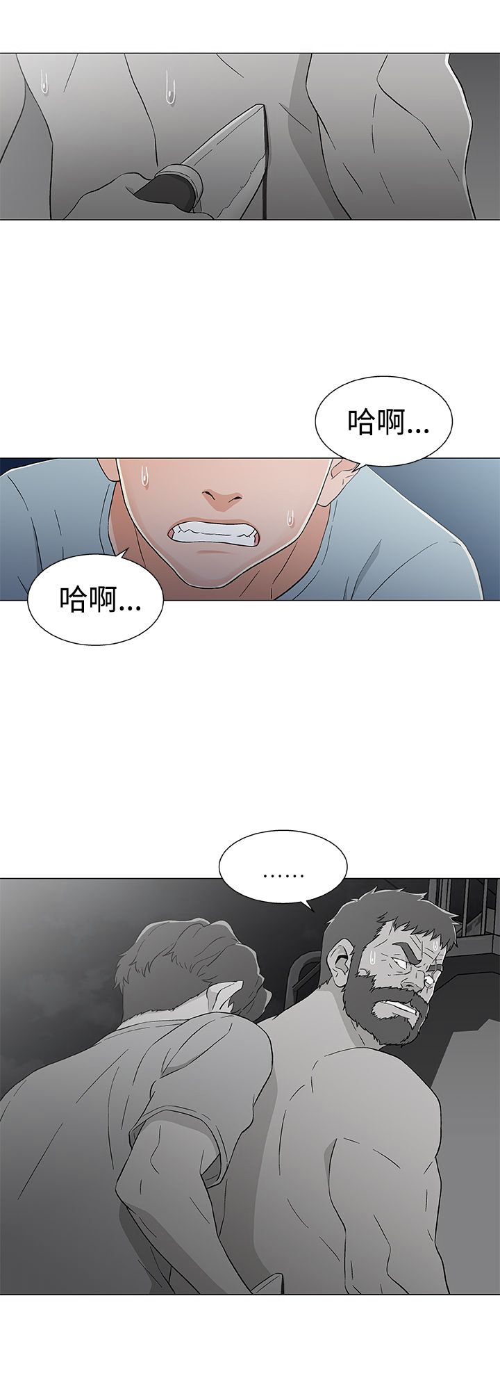 第19章：死亡