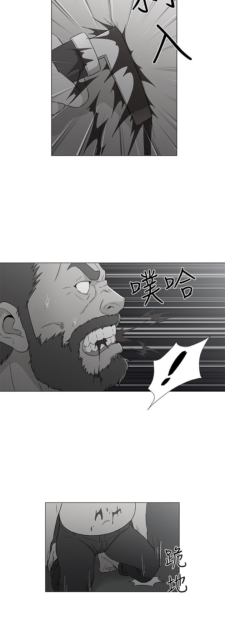 第19章：死亡