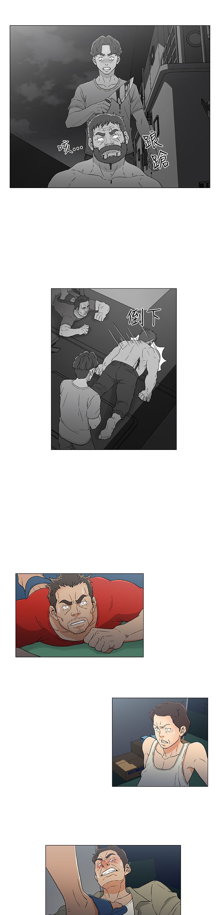 第19章：死亡