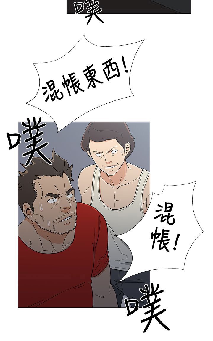 第19章：死亡