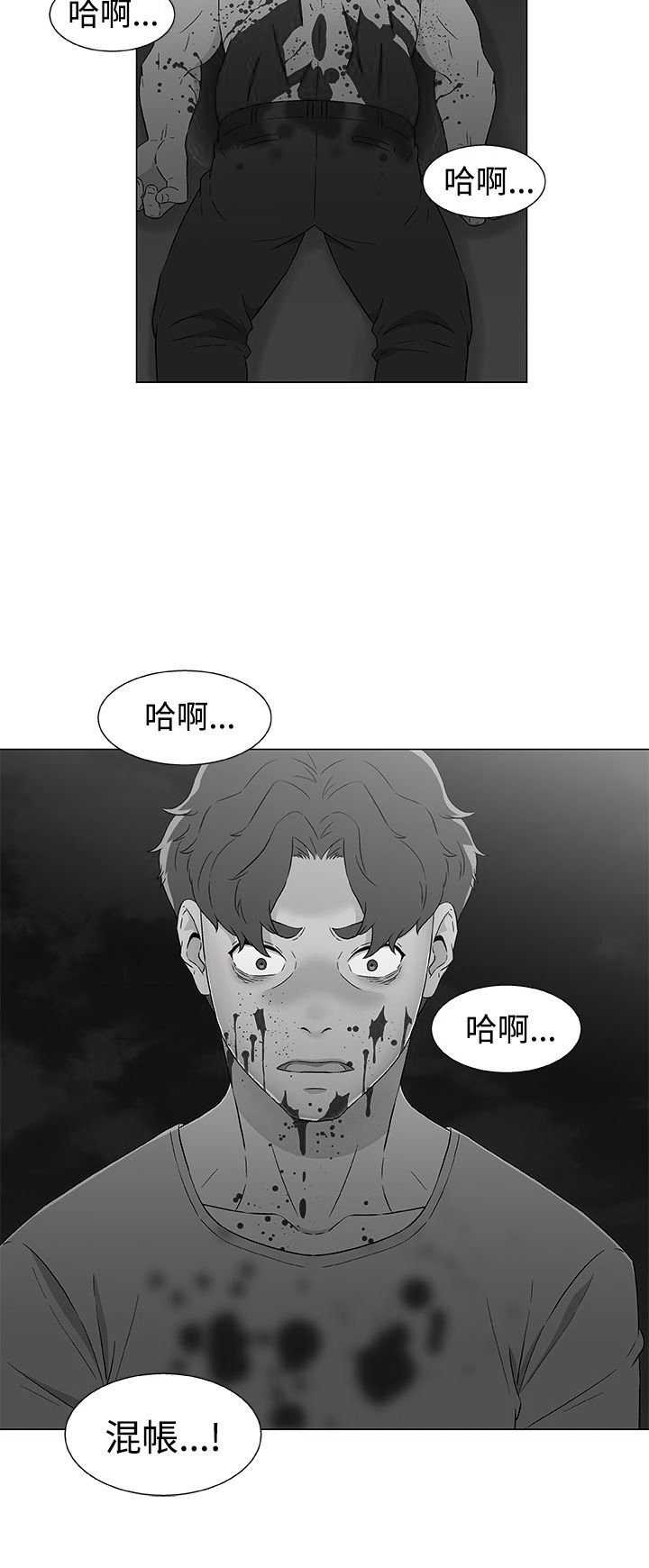 第19章：死亡