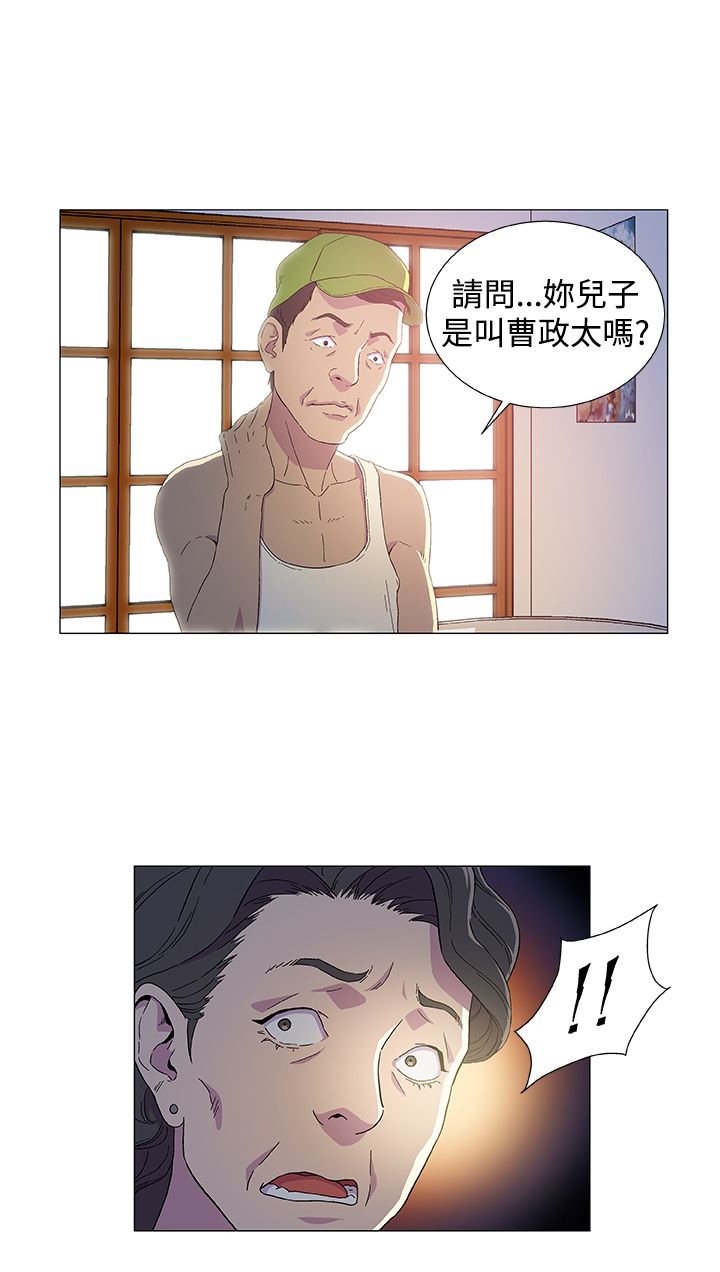 第2章：仙人跳