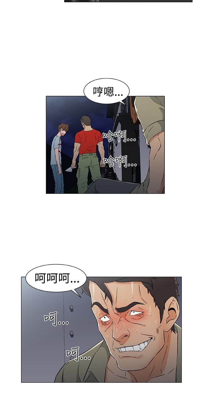 第21章：无能为力