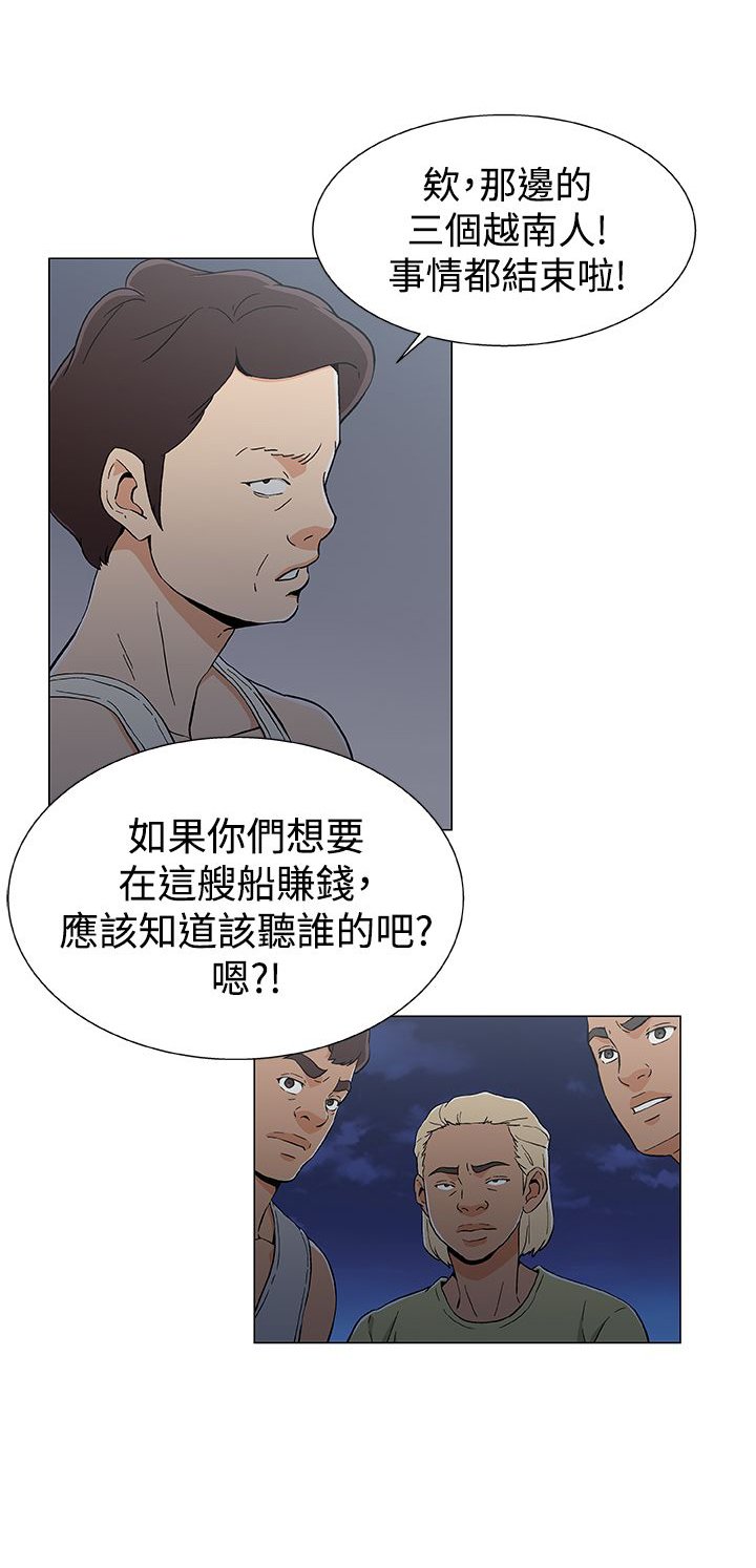 第21章：无能为力
