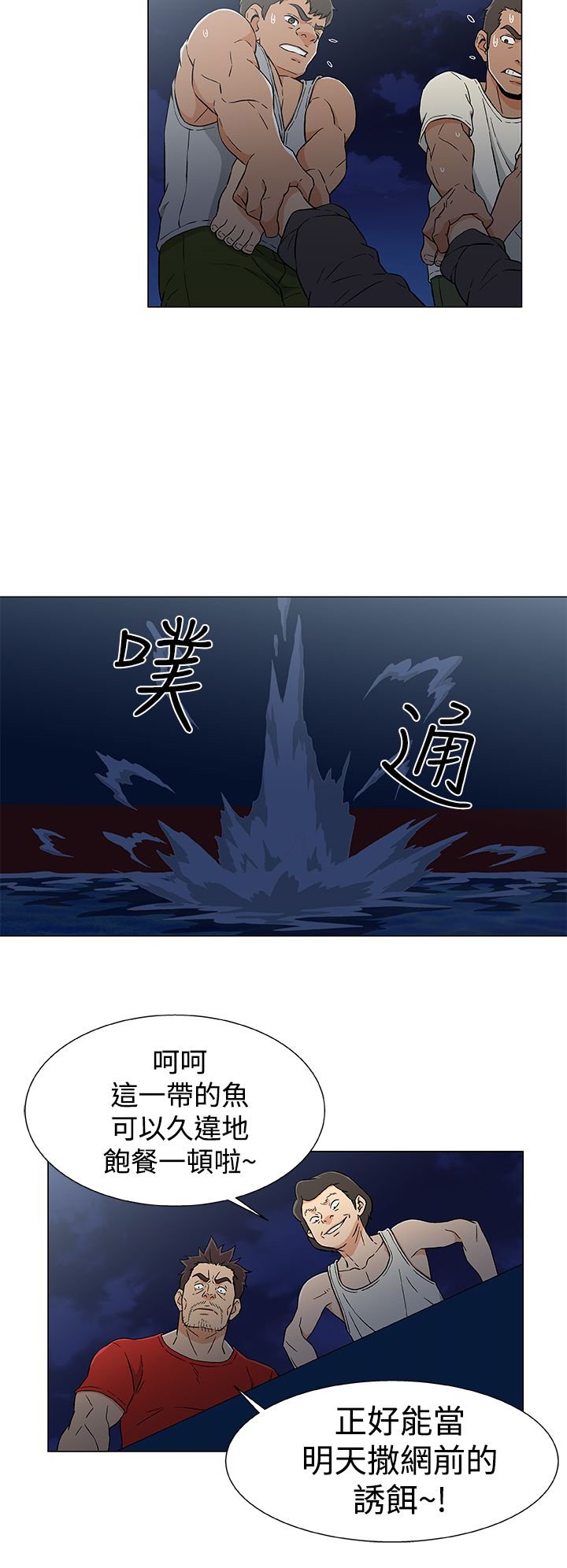 第21章：无能为力