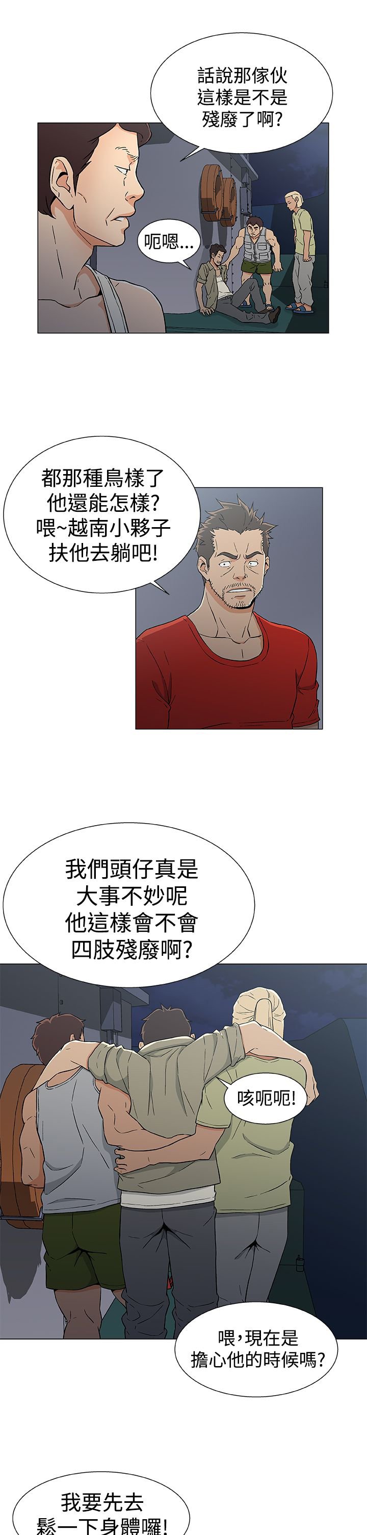 第21章：无能为力
