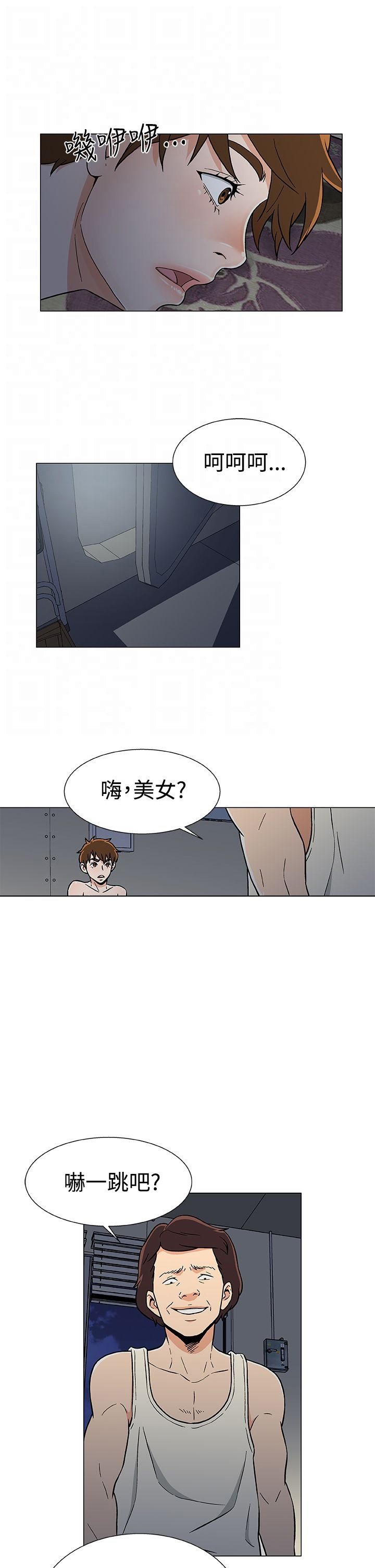 第21章：无能为力