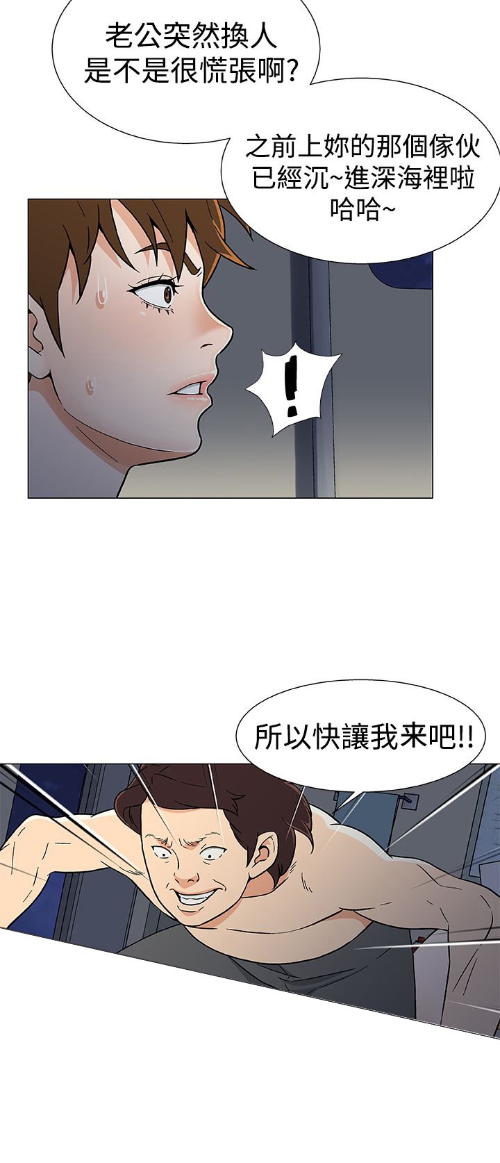 第21章：无能为力