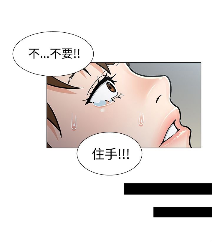 第21章：无能为力