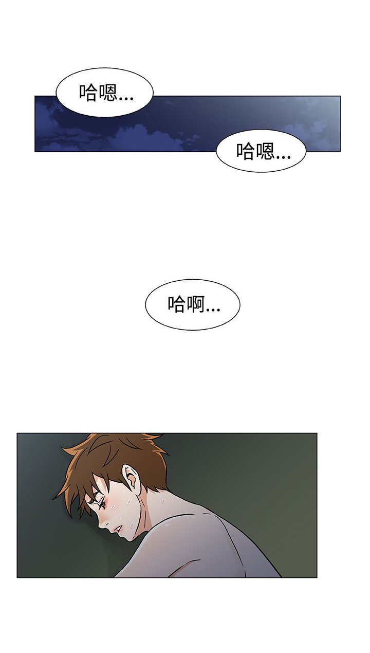 第22章：商量计划
