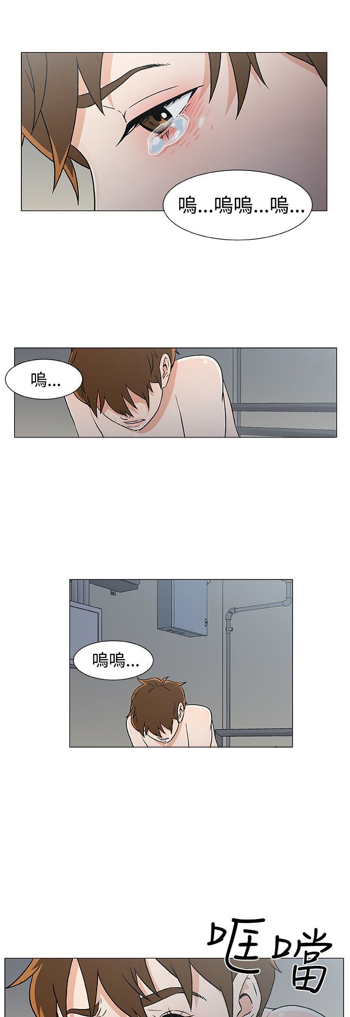 第22章：商量计划