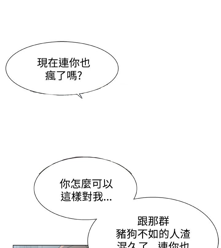 第22章：商量计划