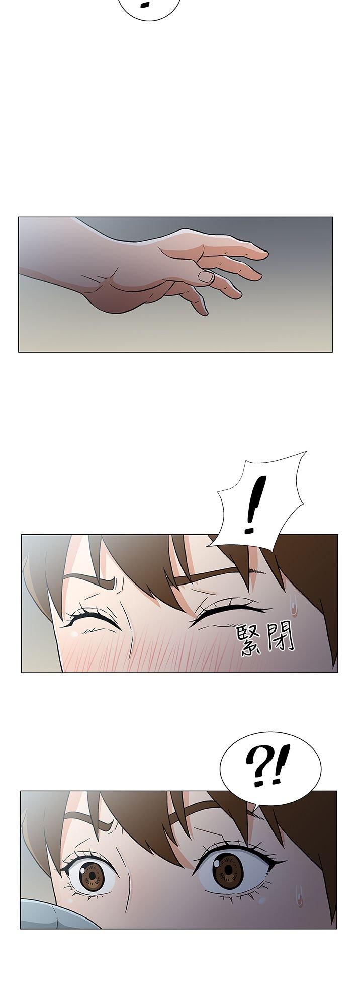 第22章：商量计划