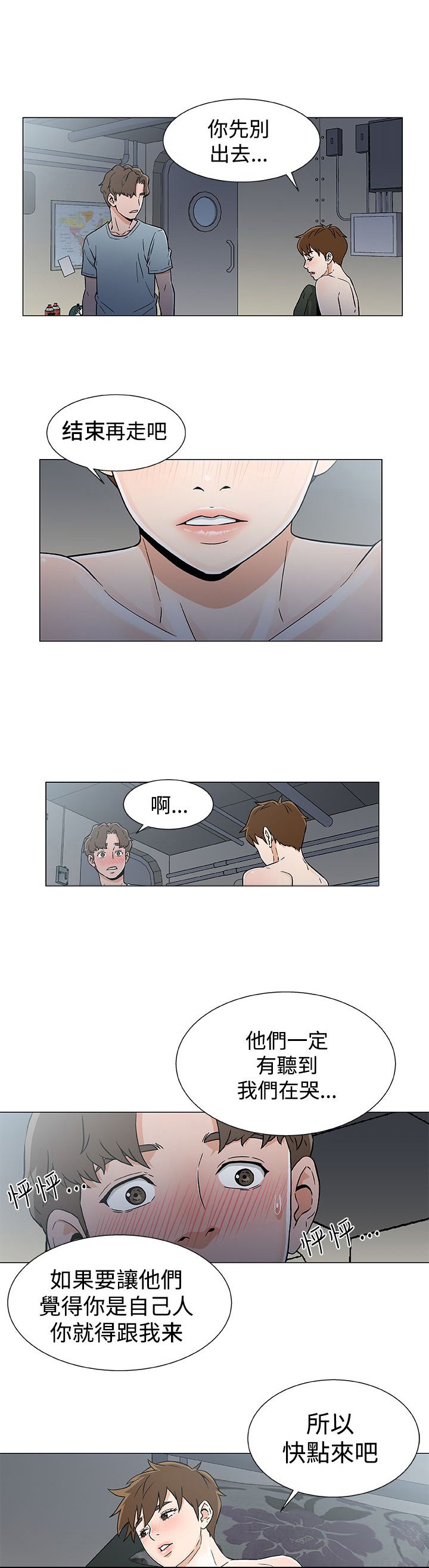 第23章：希望