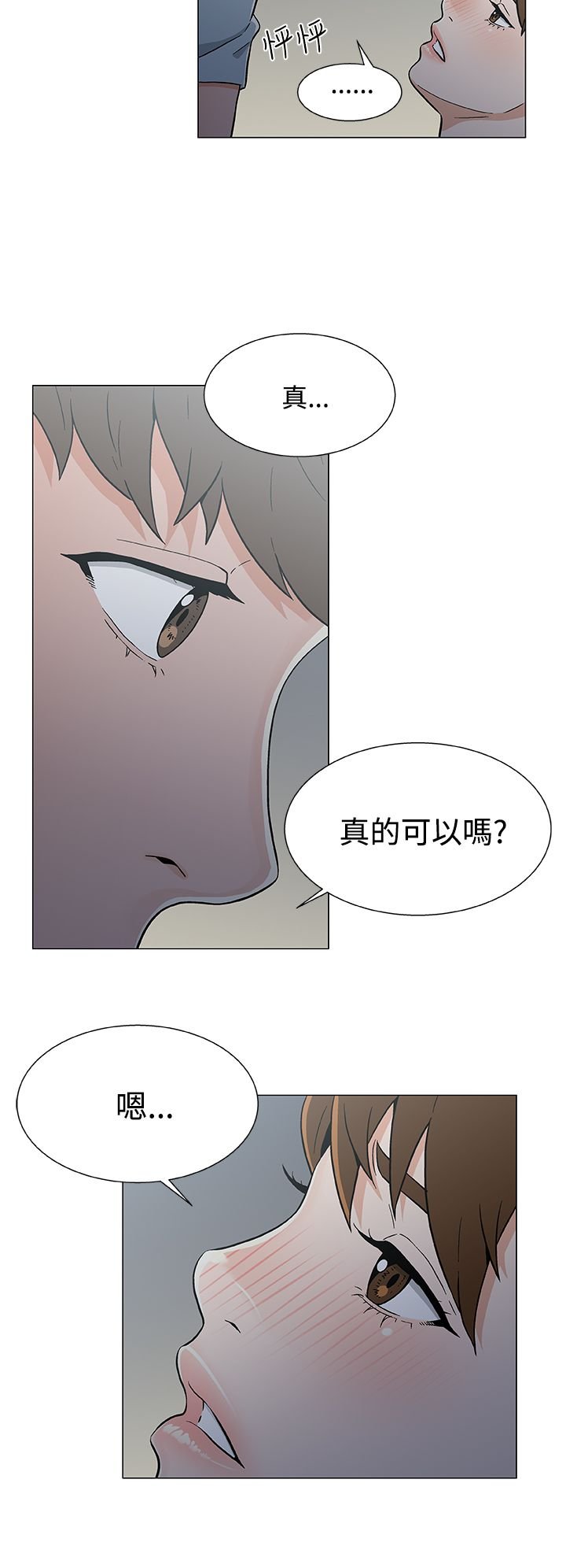 第23章：希望
