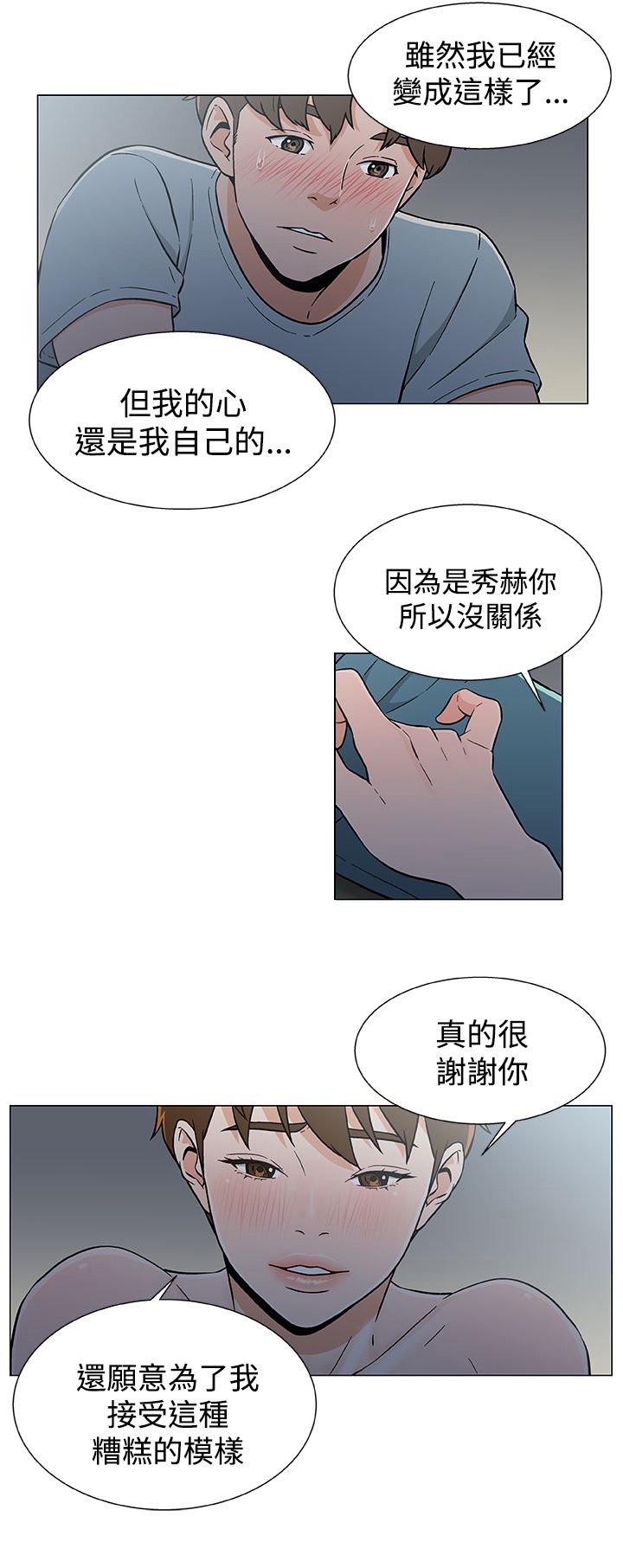 第23章：希望