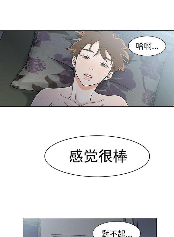第23章：希望