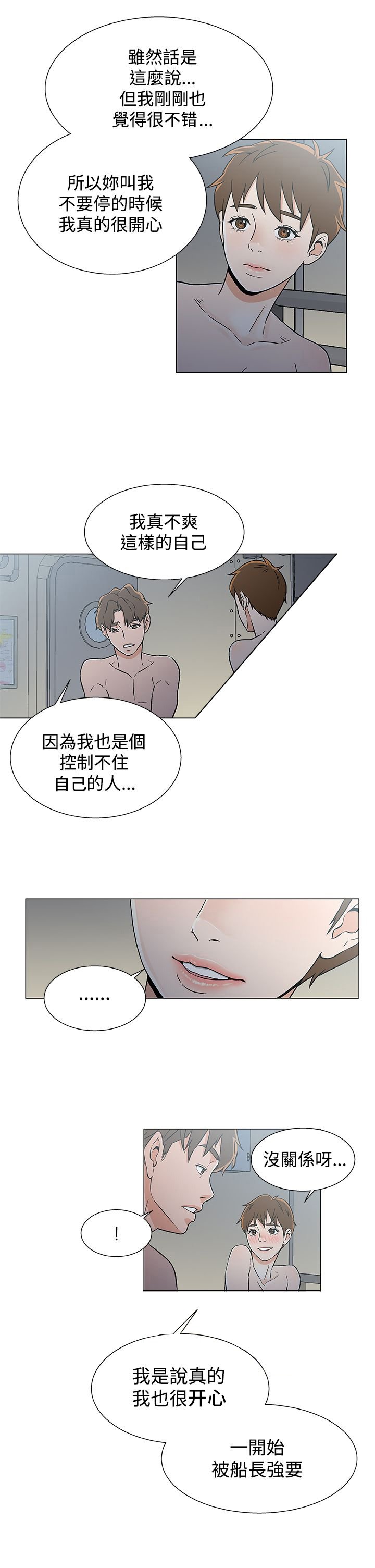 第23章：希望