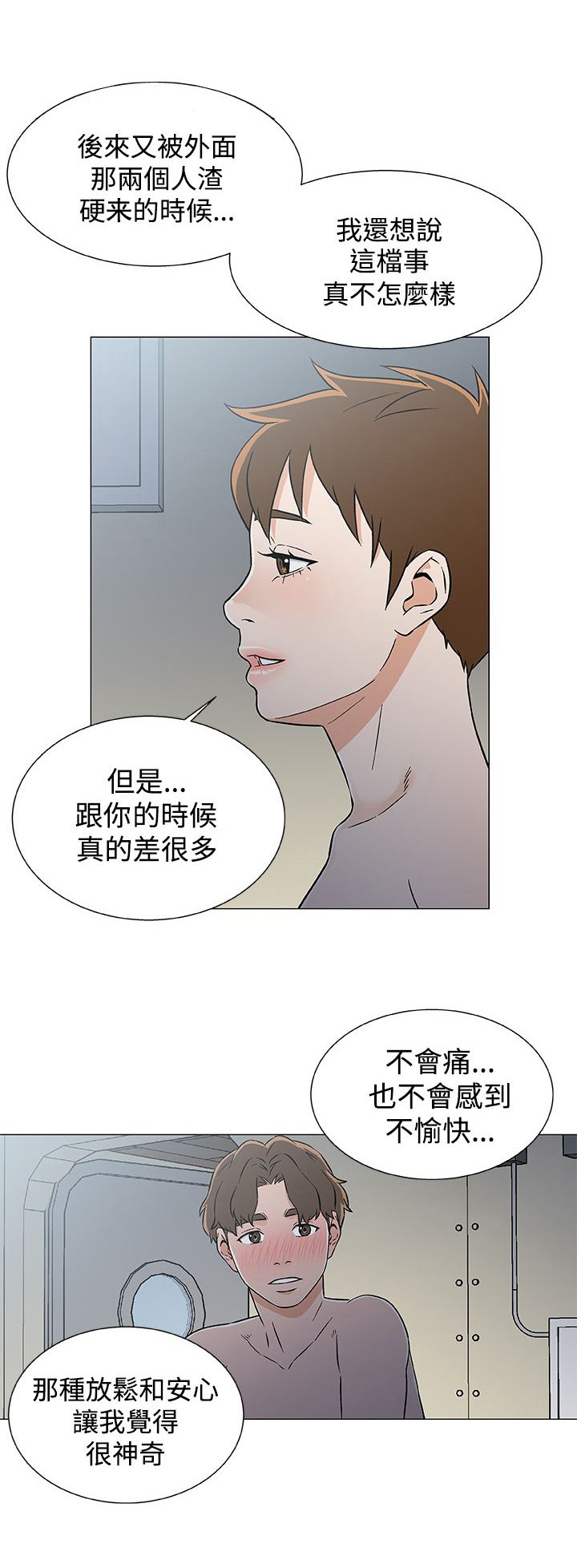第23章：希望