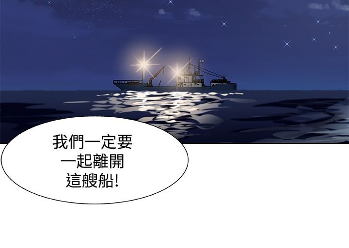 第23章：希望