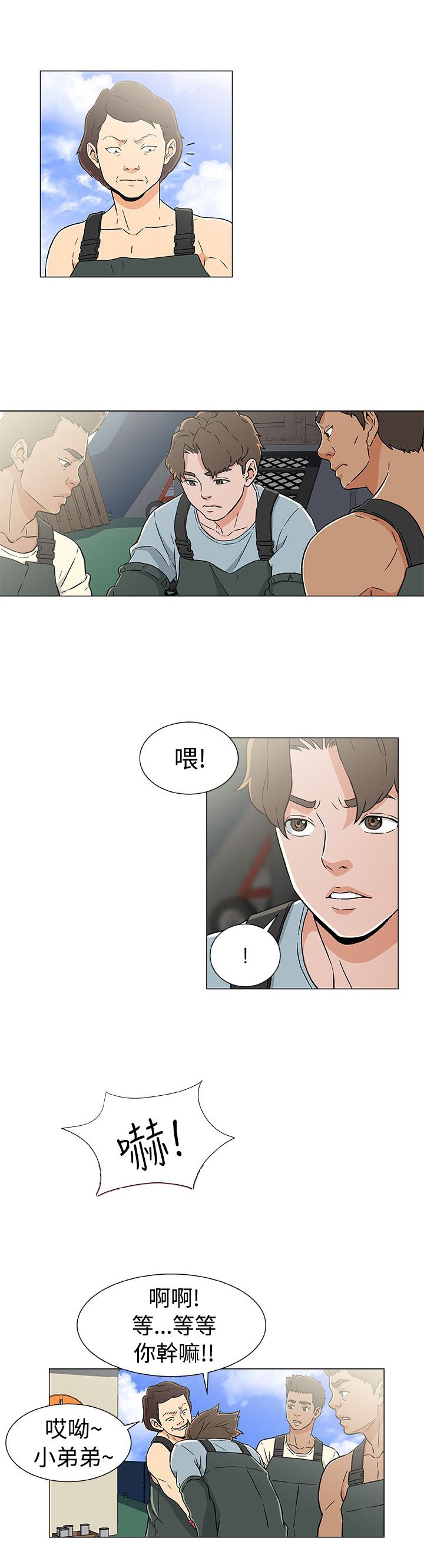 第24章：做戏