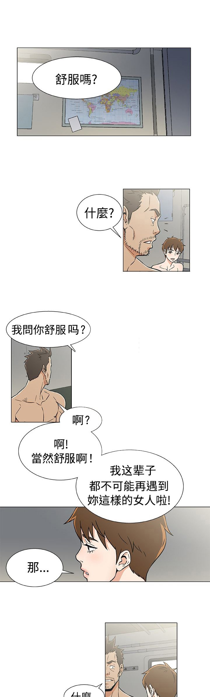 第24章：做戏
