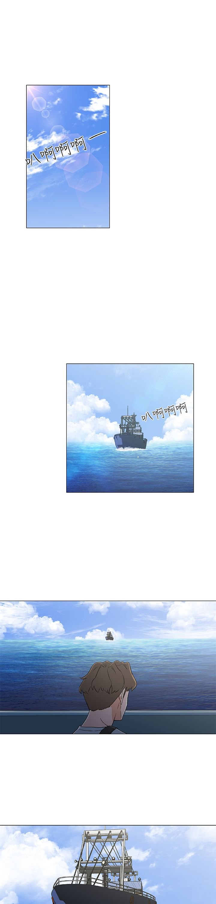 第25章：机会