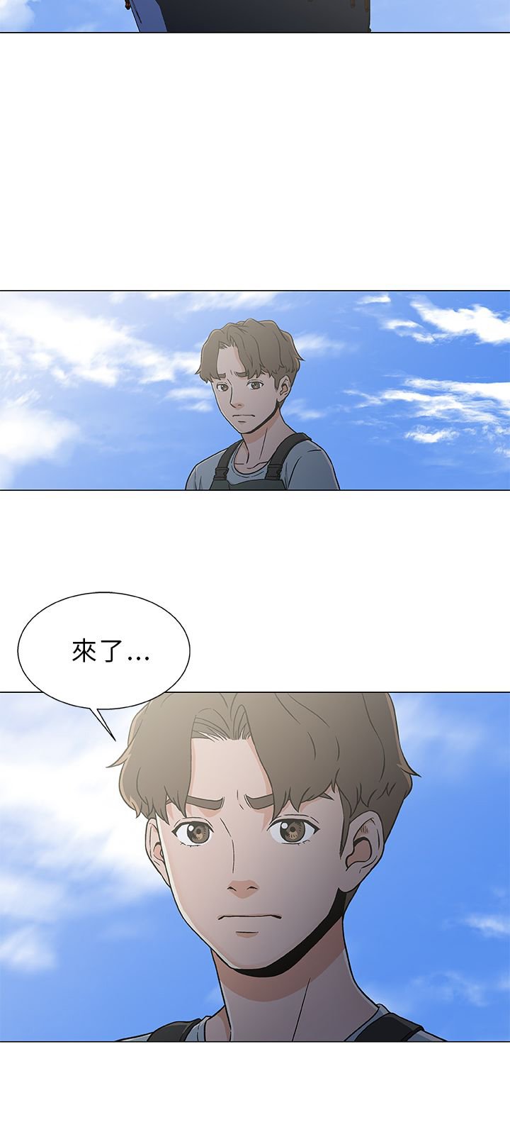 第25章：机会