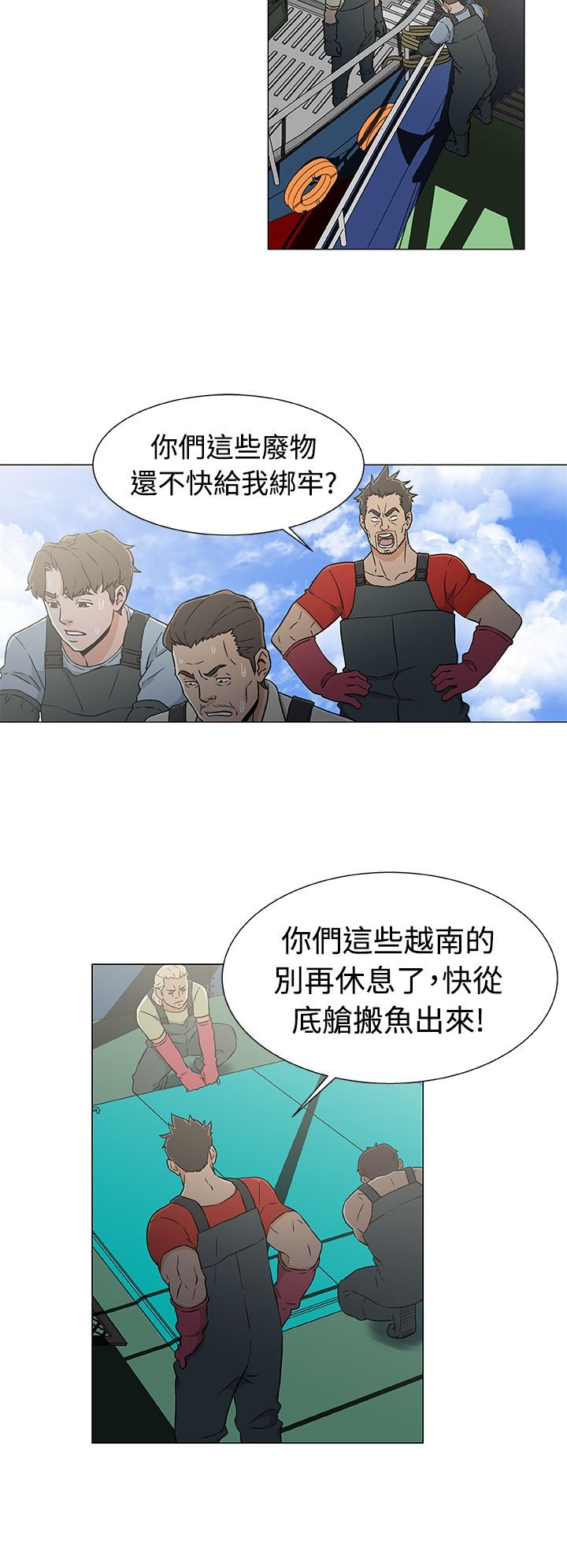 第25章：机会