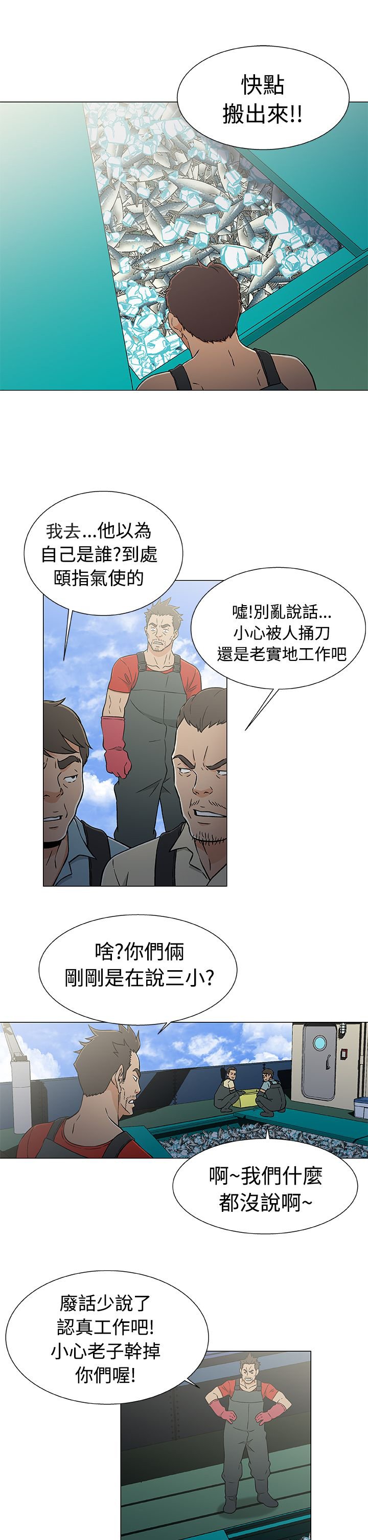第25章：机会