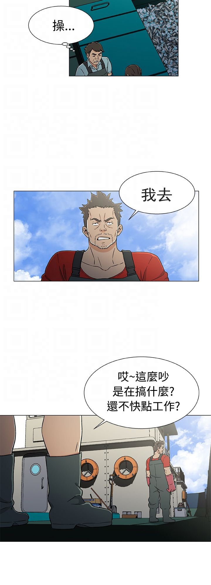 第25章：机会