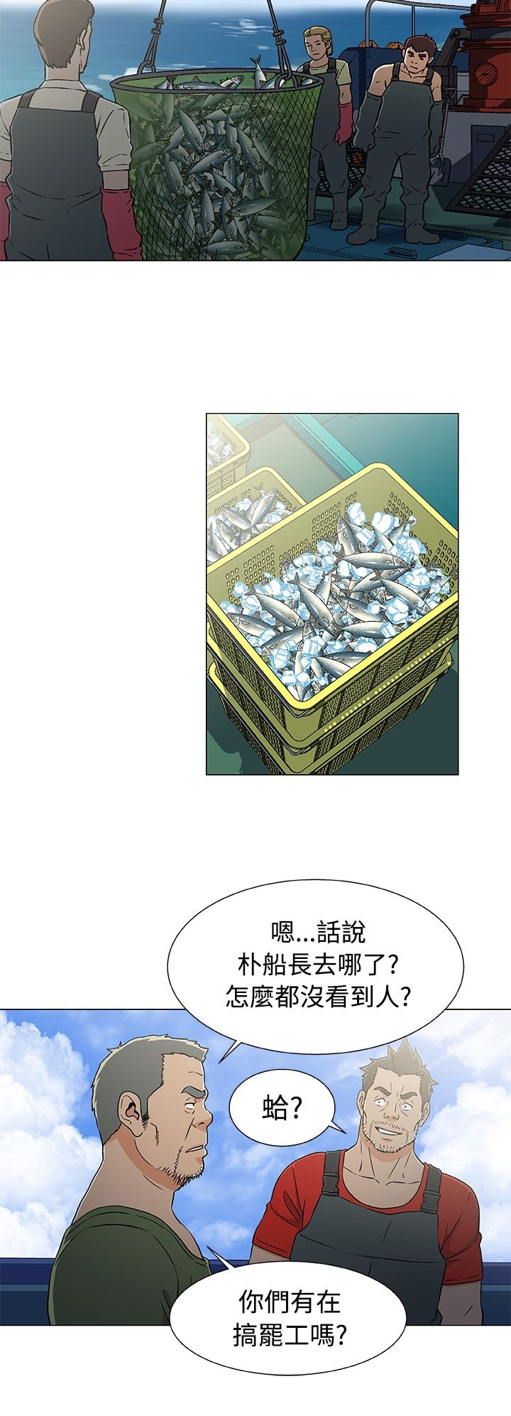 第25章：机会