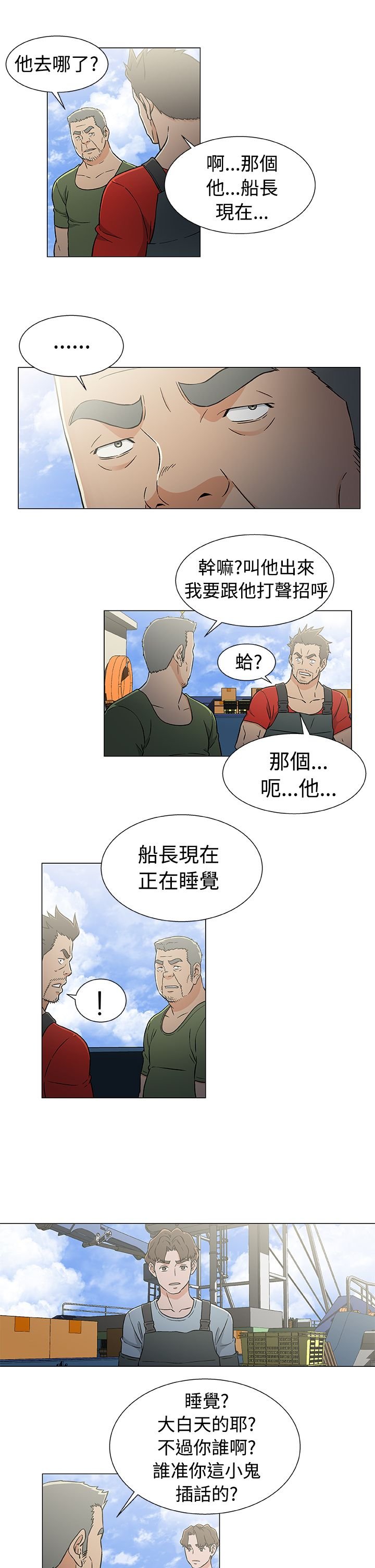 第25章：机会